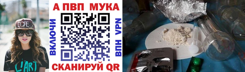 Альфа ПВП крисы CK  Оленегорск 