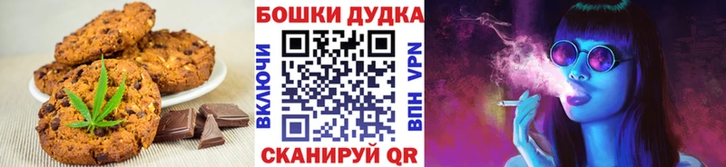 блэк спрут зеркало  Оленегорск  Cannafood конопля  хочу наркоту 