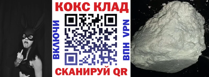 COCAIN Колумбийский  мега ссылки  Оленегорск 