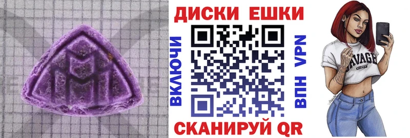 ЭКСТАЗИ Cube  Оленегорск 