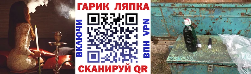 mega ССЫЛКА  Оленегорск  ГАШИШ Ice-O-Lator 