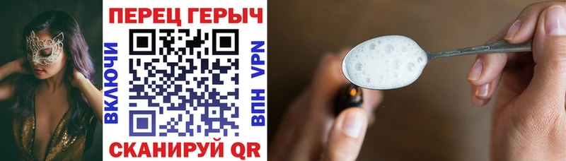 ГЕРОИН Heroin  Оленегорск 
