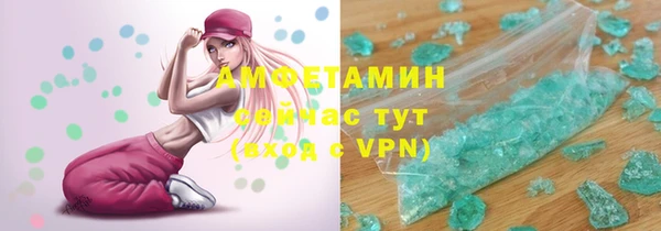 спайс Алексеевка