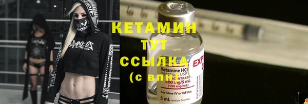 кокаин Покров