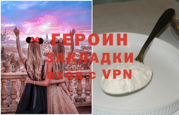 скорость mdpv Алзамай