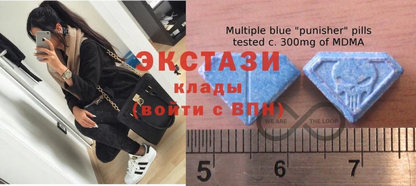 MDMA Premium VHQ Белая Калитва