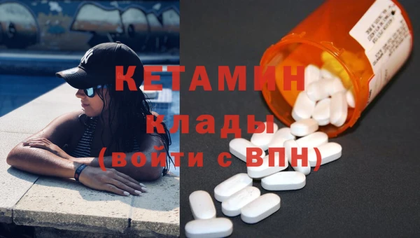 молекула духа Белая Холуница