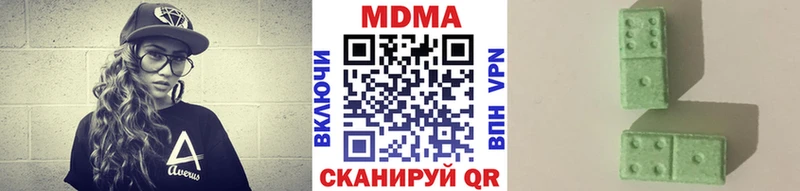 что такое наркотик  Оленегорск  МДМА кристаллы 