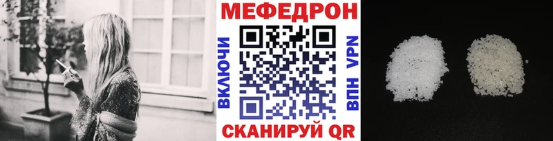 Меф mephedrone Оленегорск