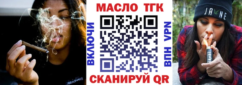 ТГК гашишное масло  Оленегорск 