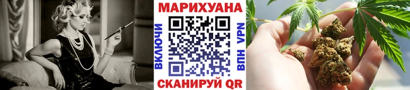 Бошки Шишки Bruce Banner  Оленегорск 